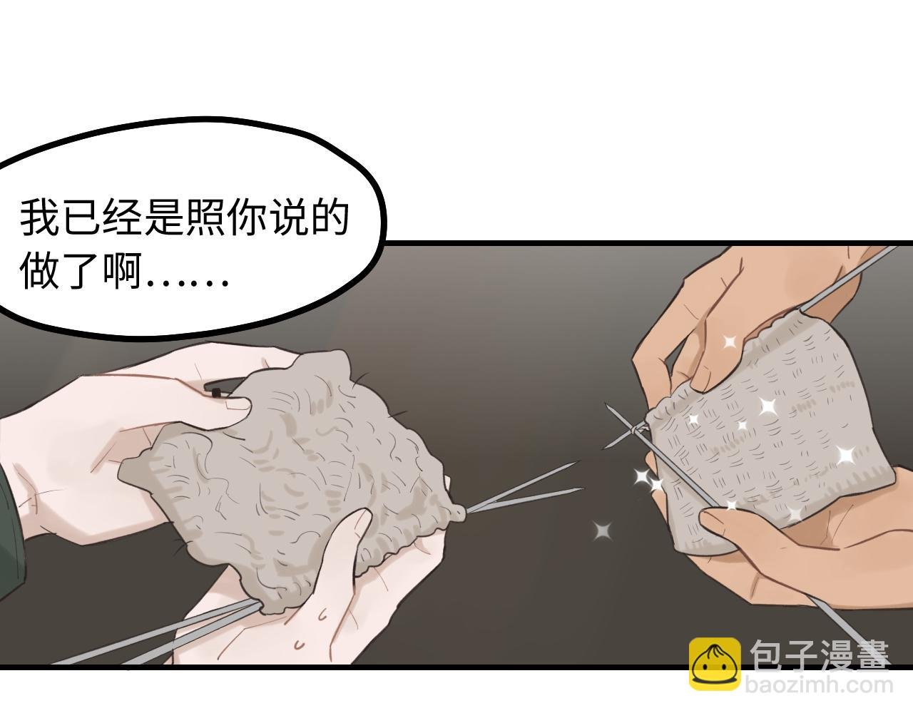 第9话 准备礼物好艰难