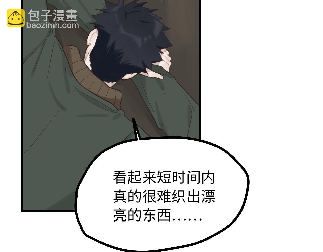 第9话 准备礼物好艰难