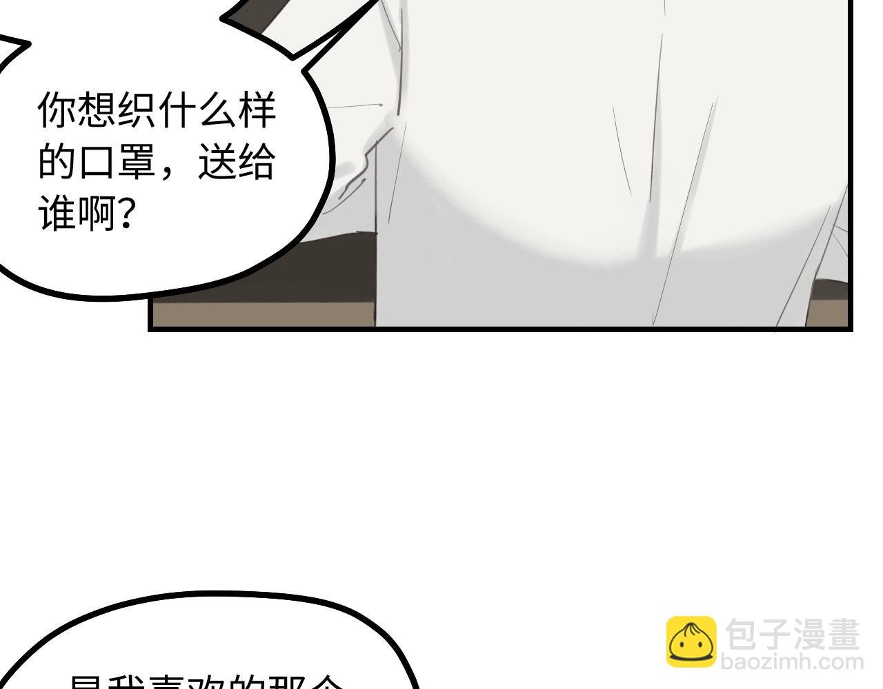 第9话 准备礼物好艰难