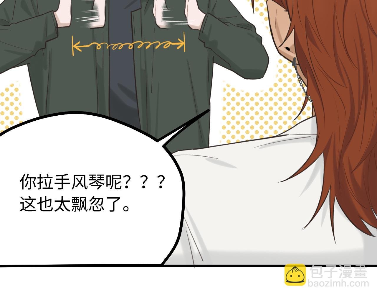 第9话 准备礼物好艰难