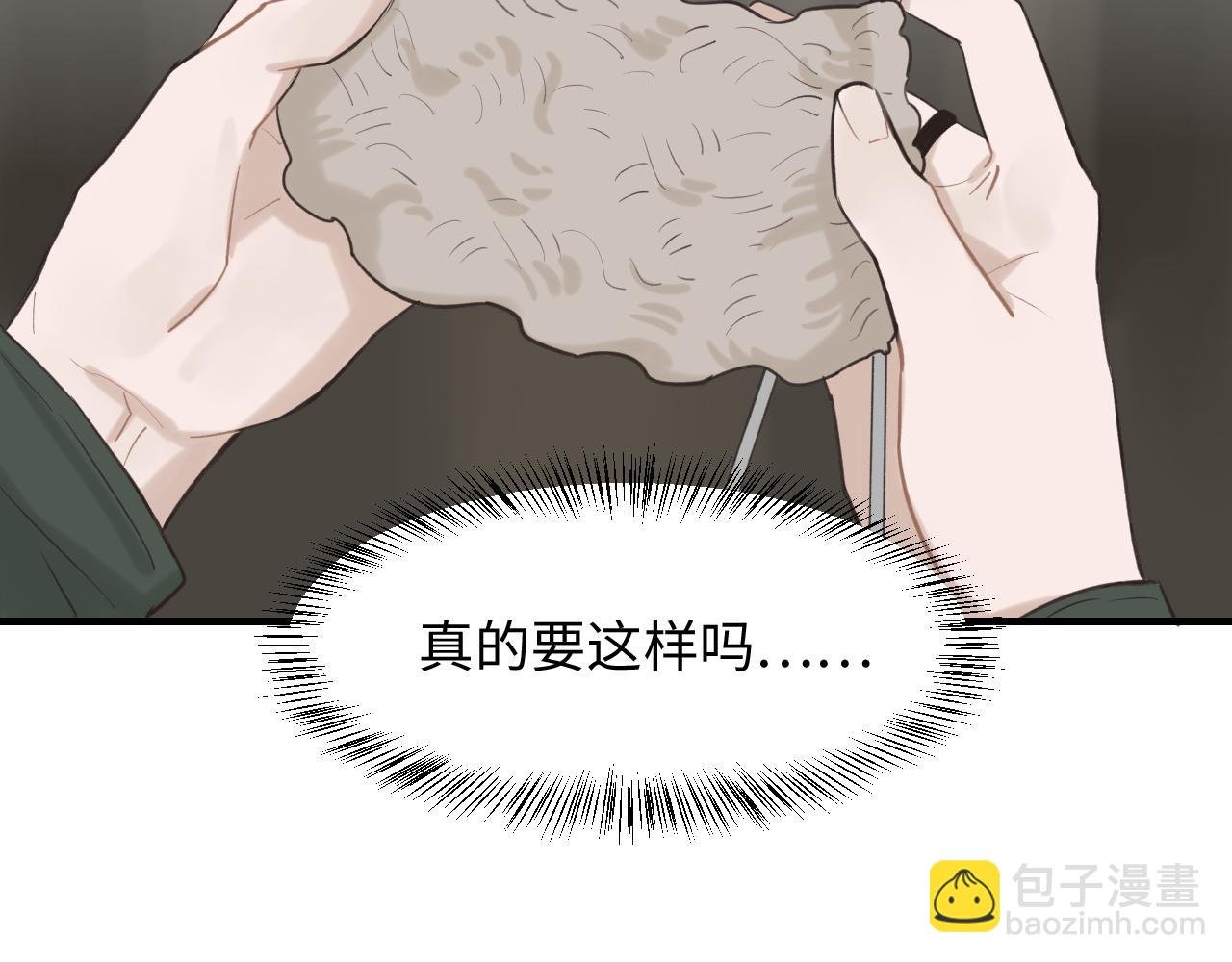 第9话 准备礼物好艰难