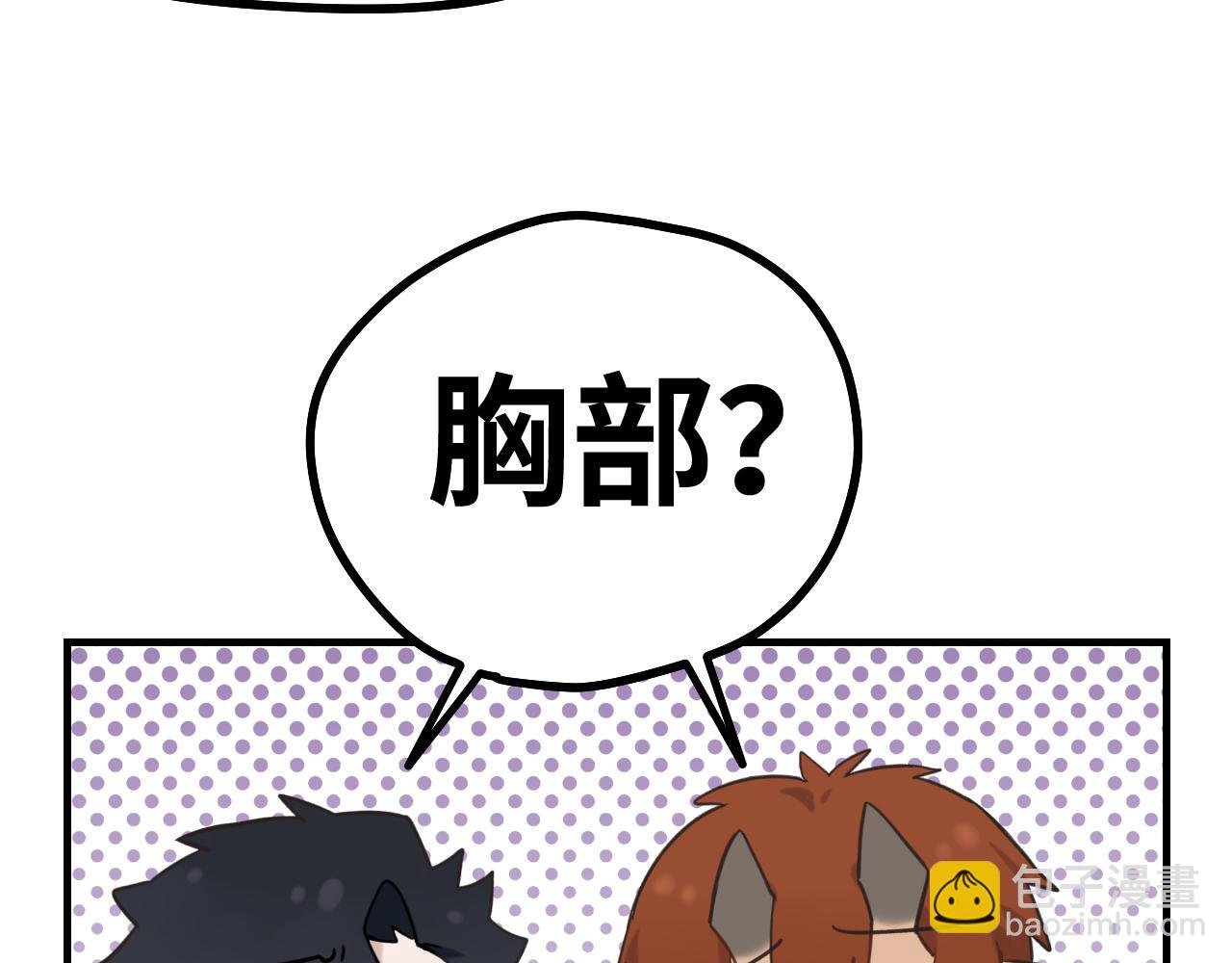 第9话 准备礼物好艰难