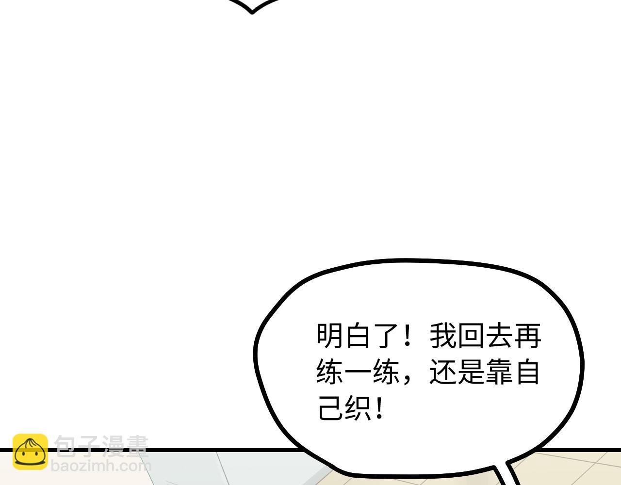 第9话 准备礼物好艰难