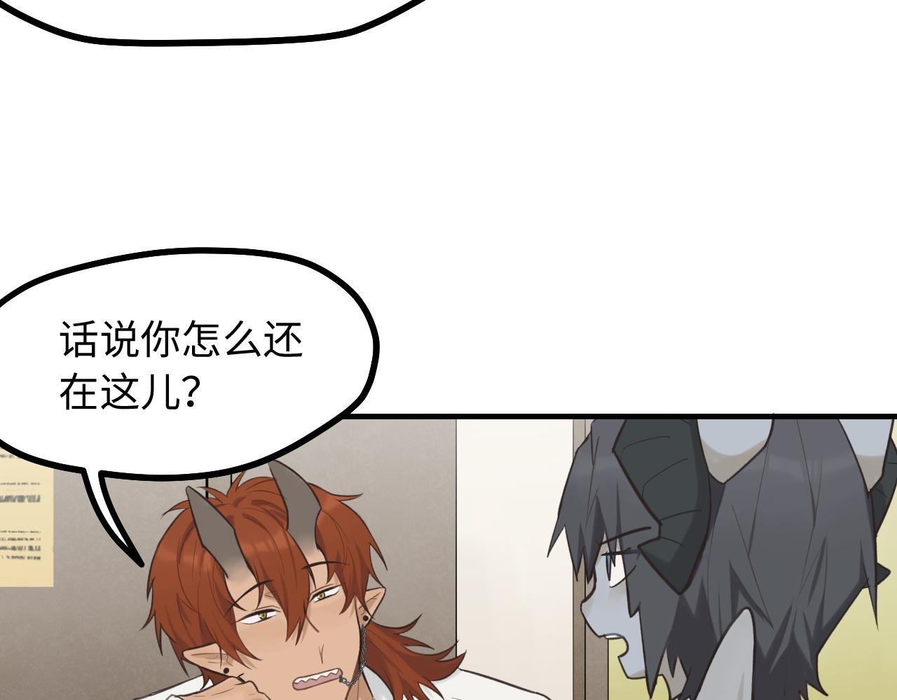 第9话 准备礼物好艰难