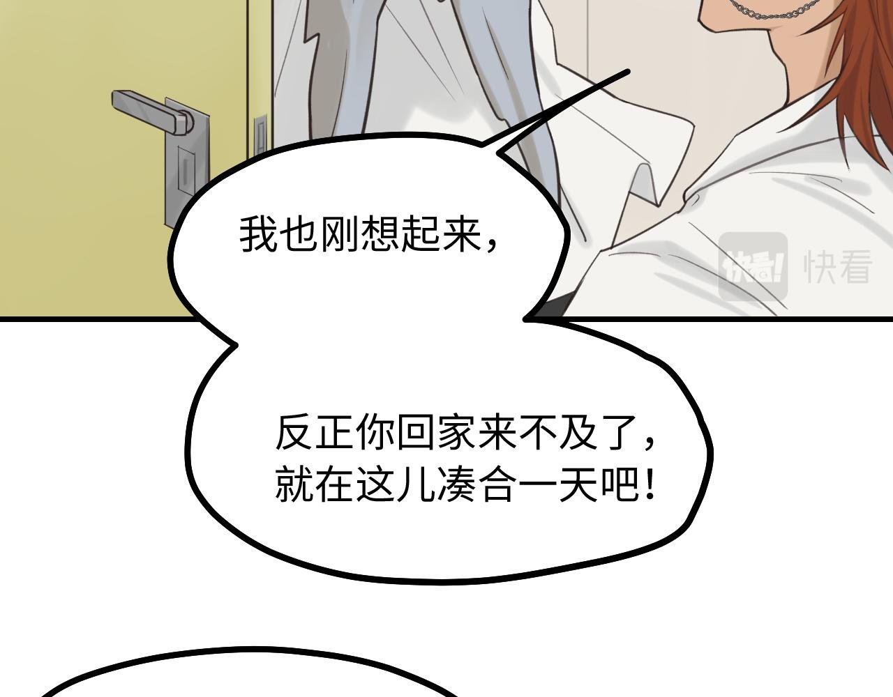 第9话 准备礼物好艰难
