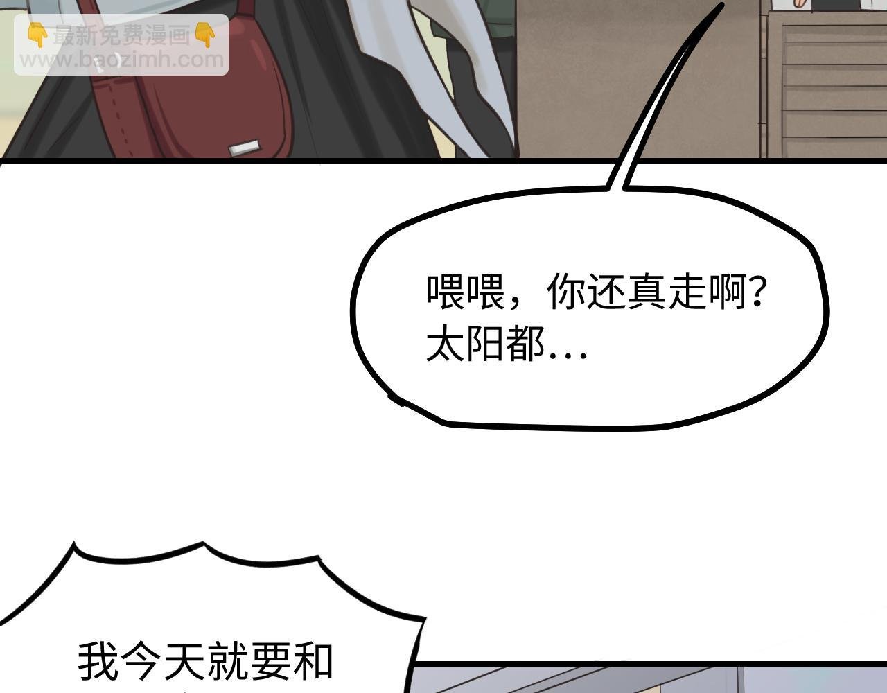 第9话 准备礼物好艰难