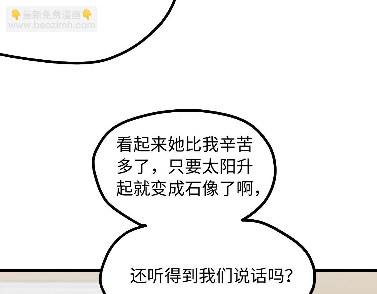 第9话 准备礼物好艰难