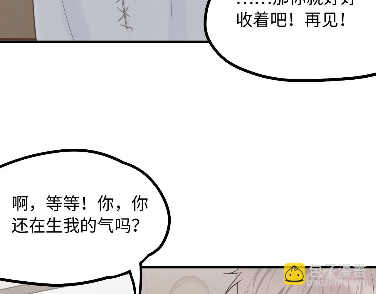 第12话 为养猫做准备