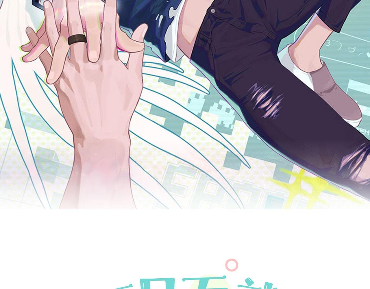 第13话 反思