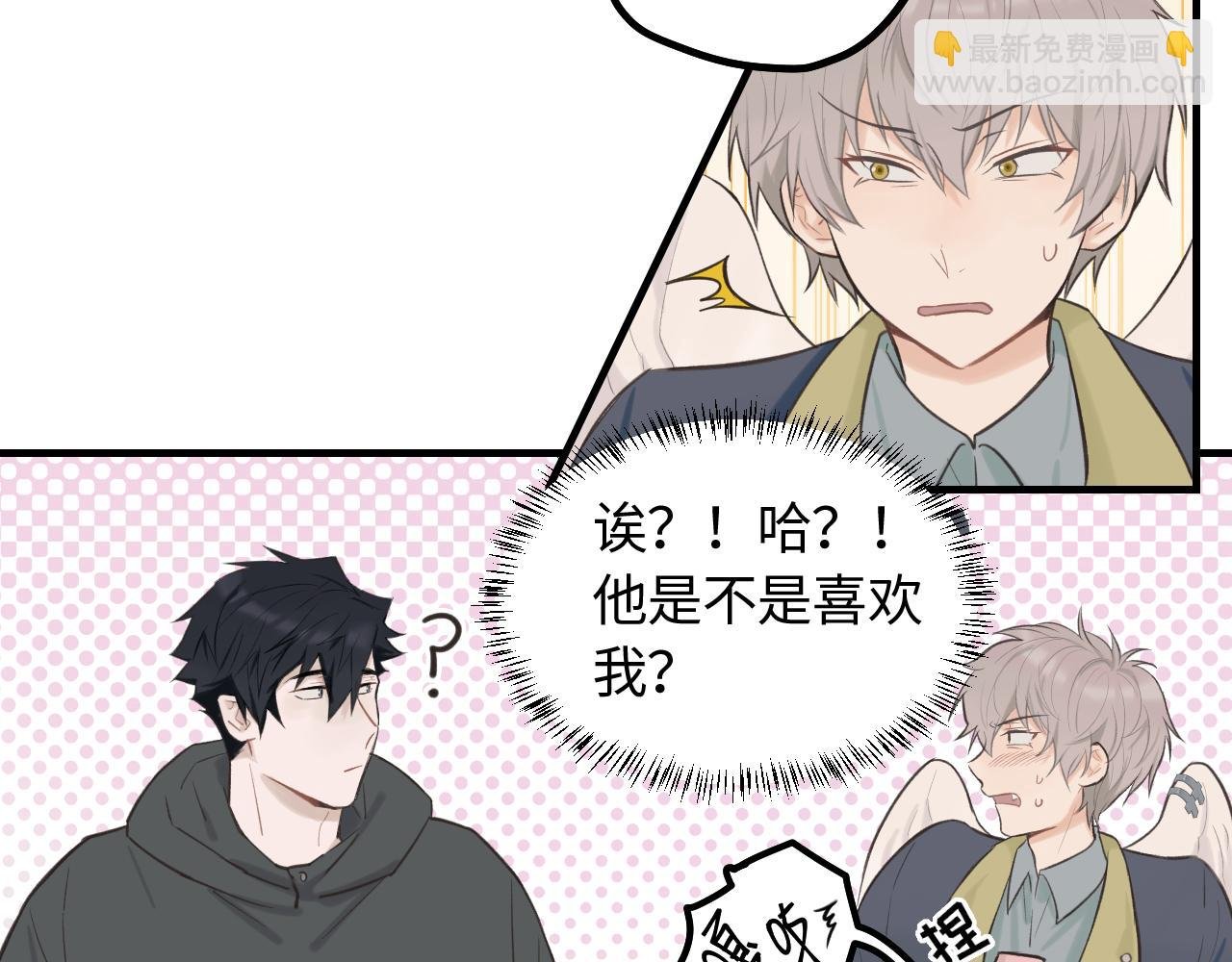 第13话 反思