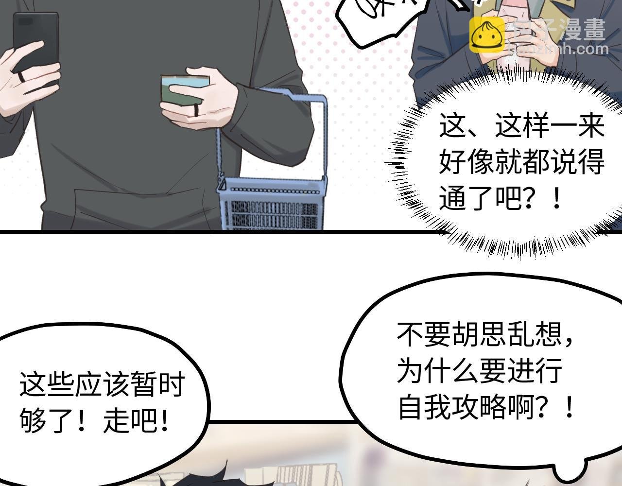 第13话 反思