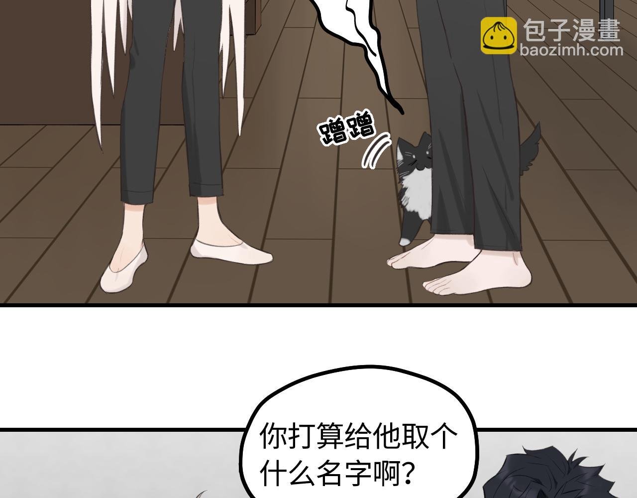 第13话 反思