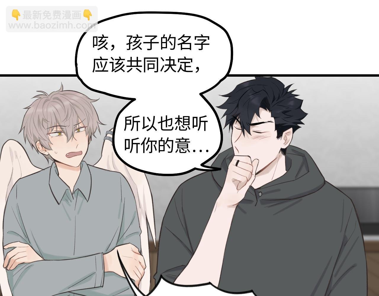 第13话 反思