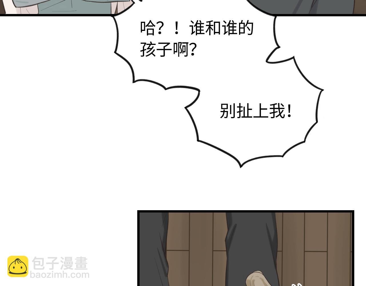 第13话 反思