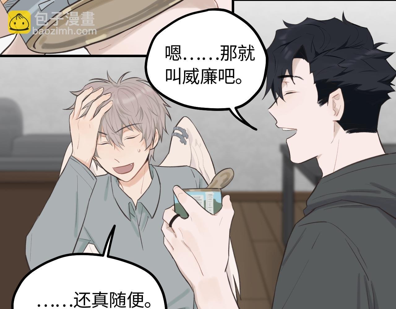 第13话 反思