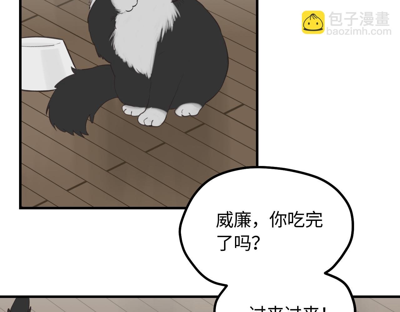 第13话 反思
