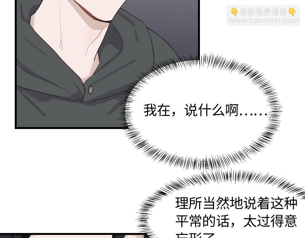 第13话 反思