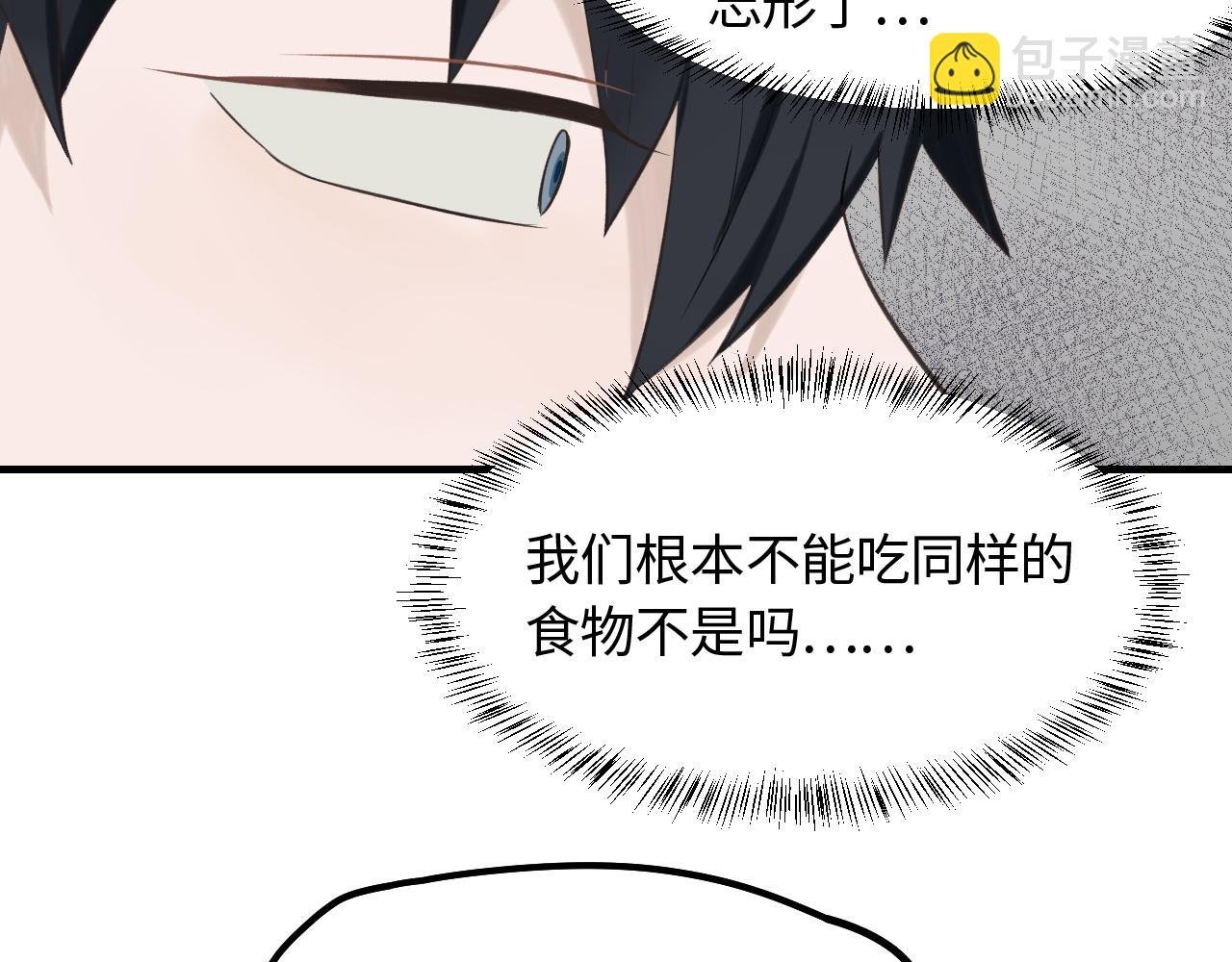 第13话 反思