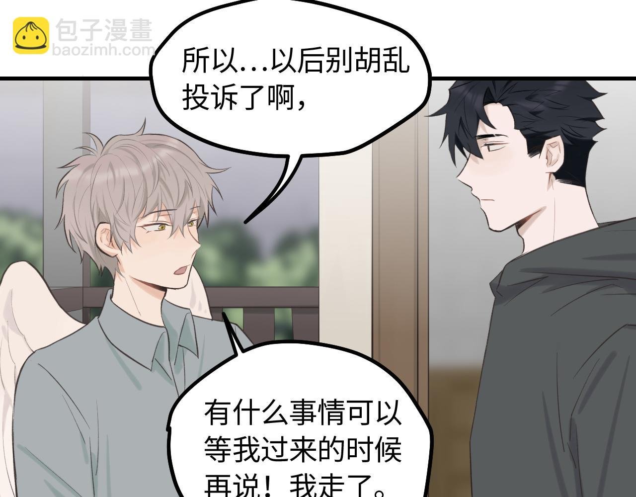 第13话 反思