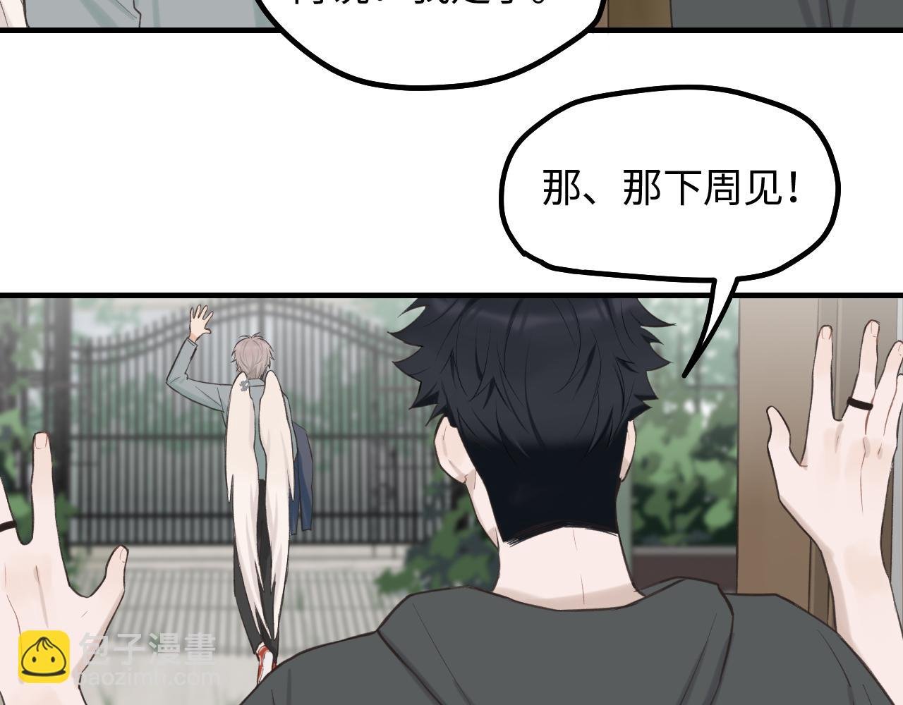 第13话 反思