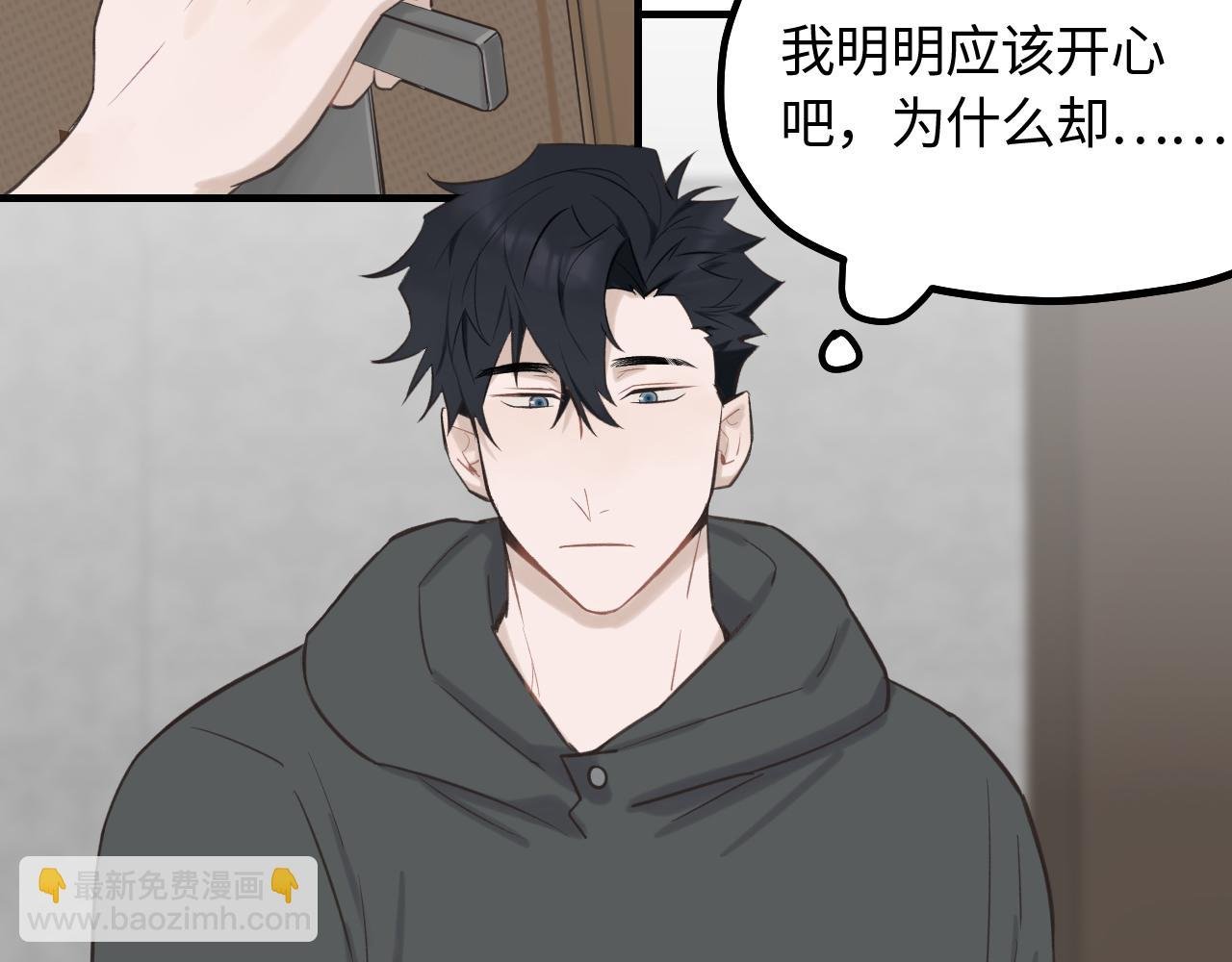 第13话 反思