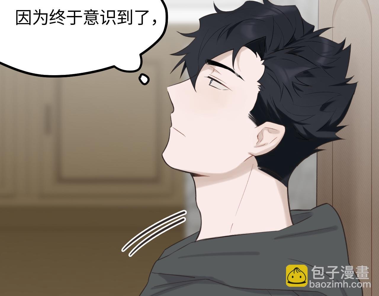 第13话 反思