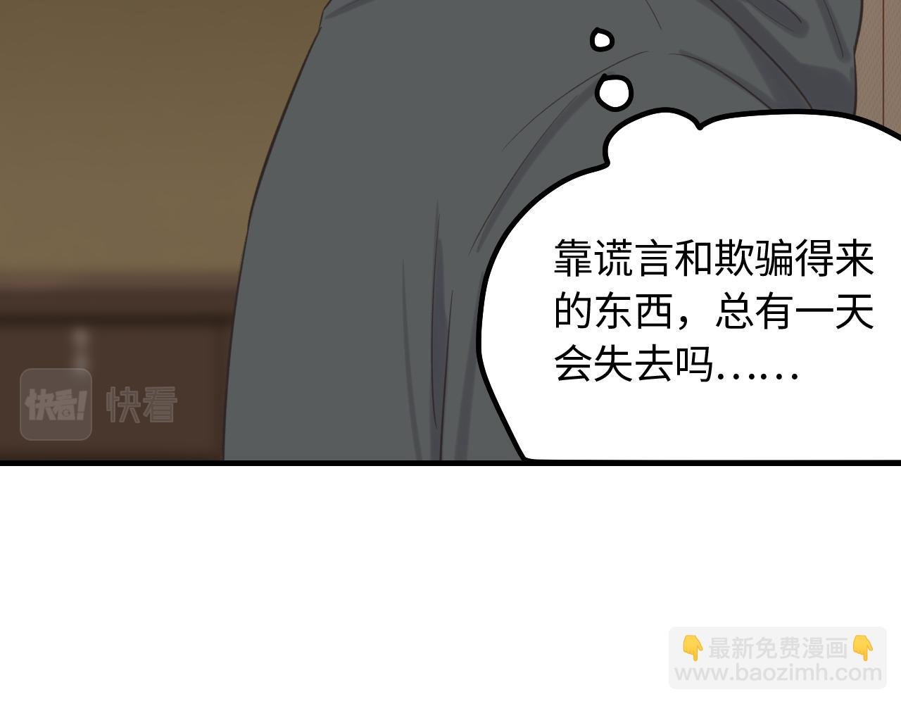 第13话 反思