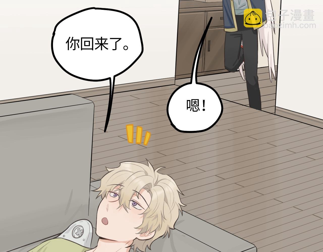 第13话 反思