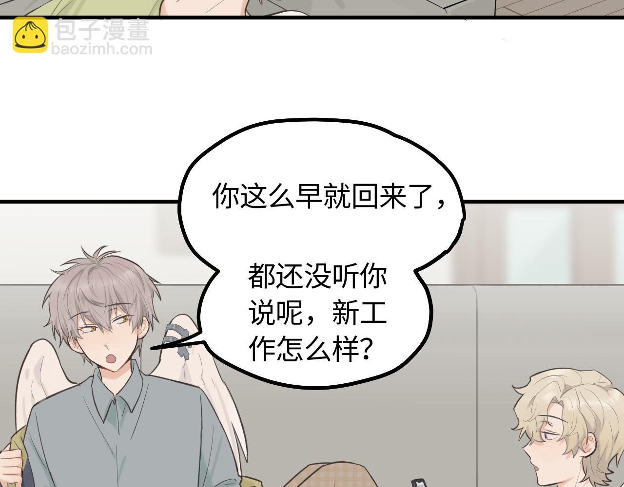 第13话 反思