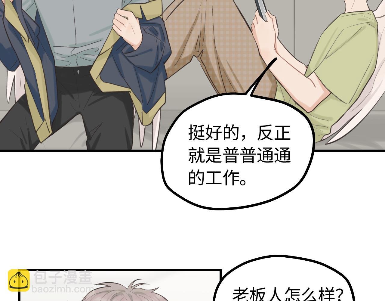 第13话 反思