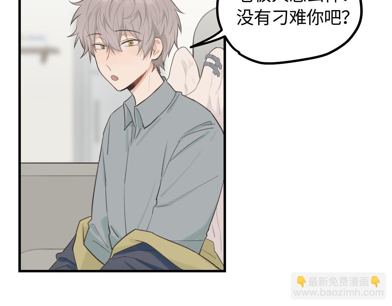 第13话 反思