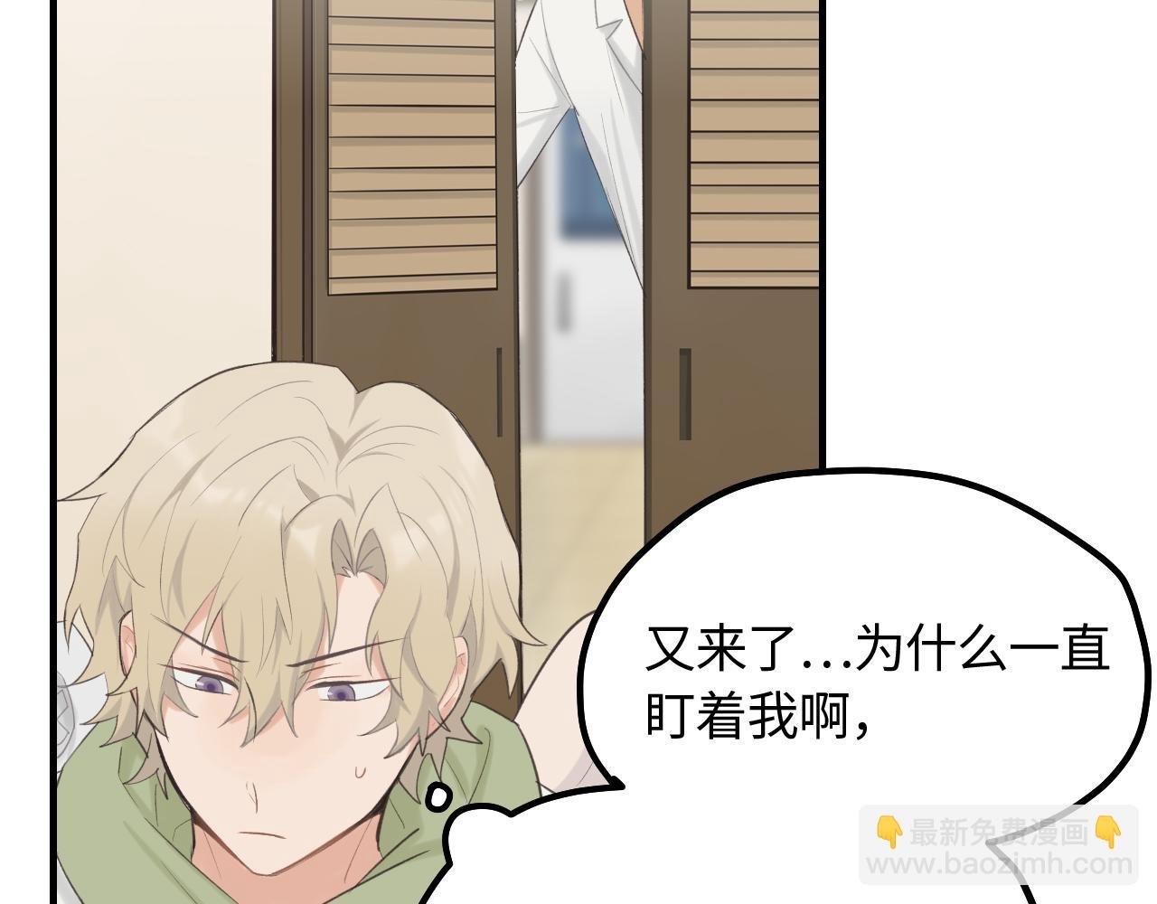 第14话 意外的反应