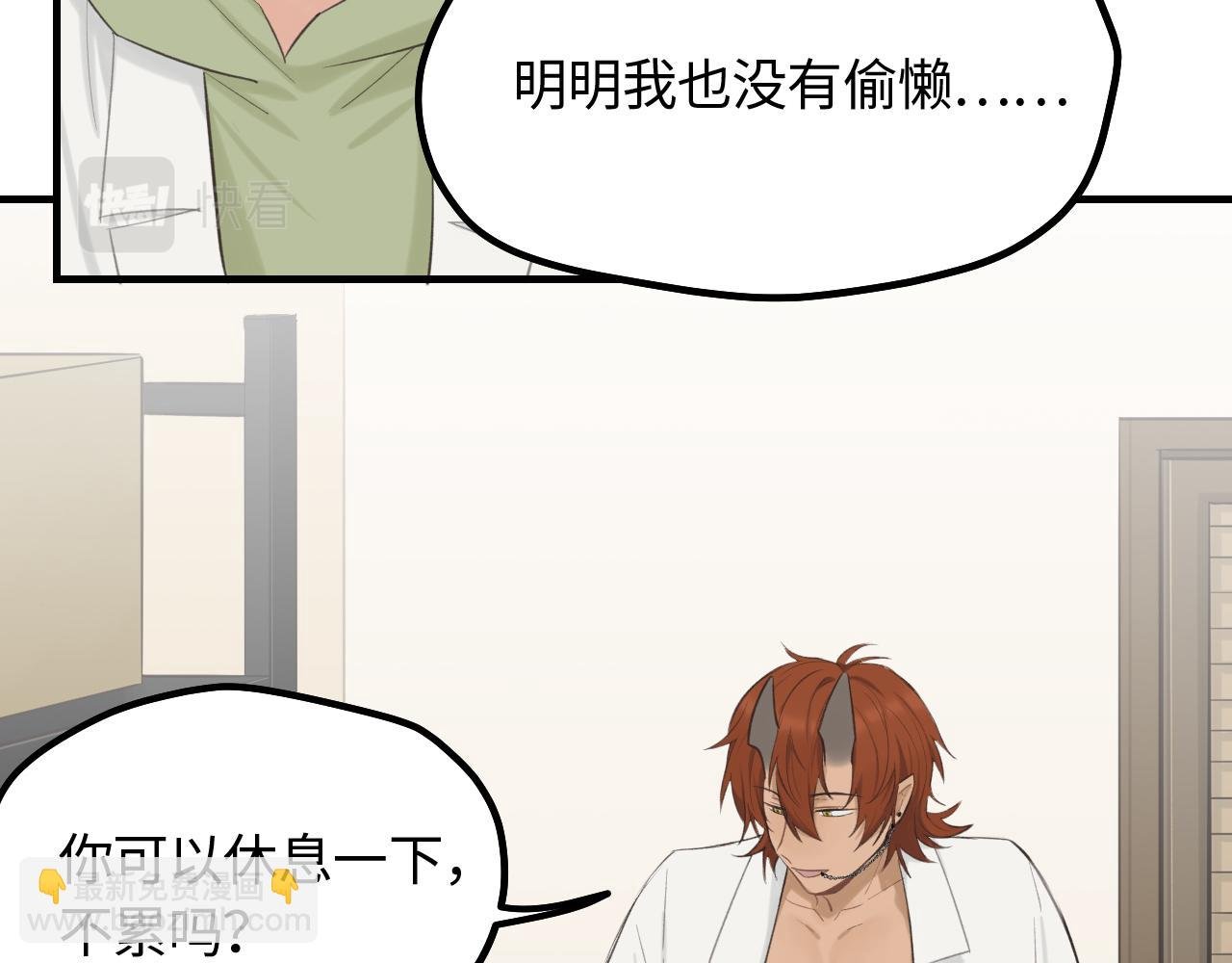 第14话 意外的反应
