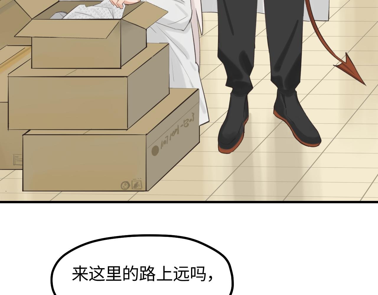 第14话 意外的反应