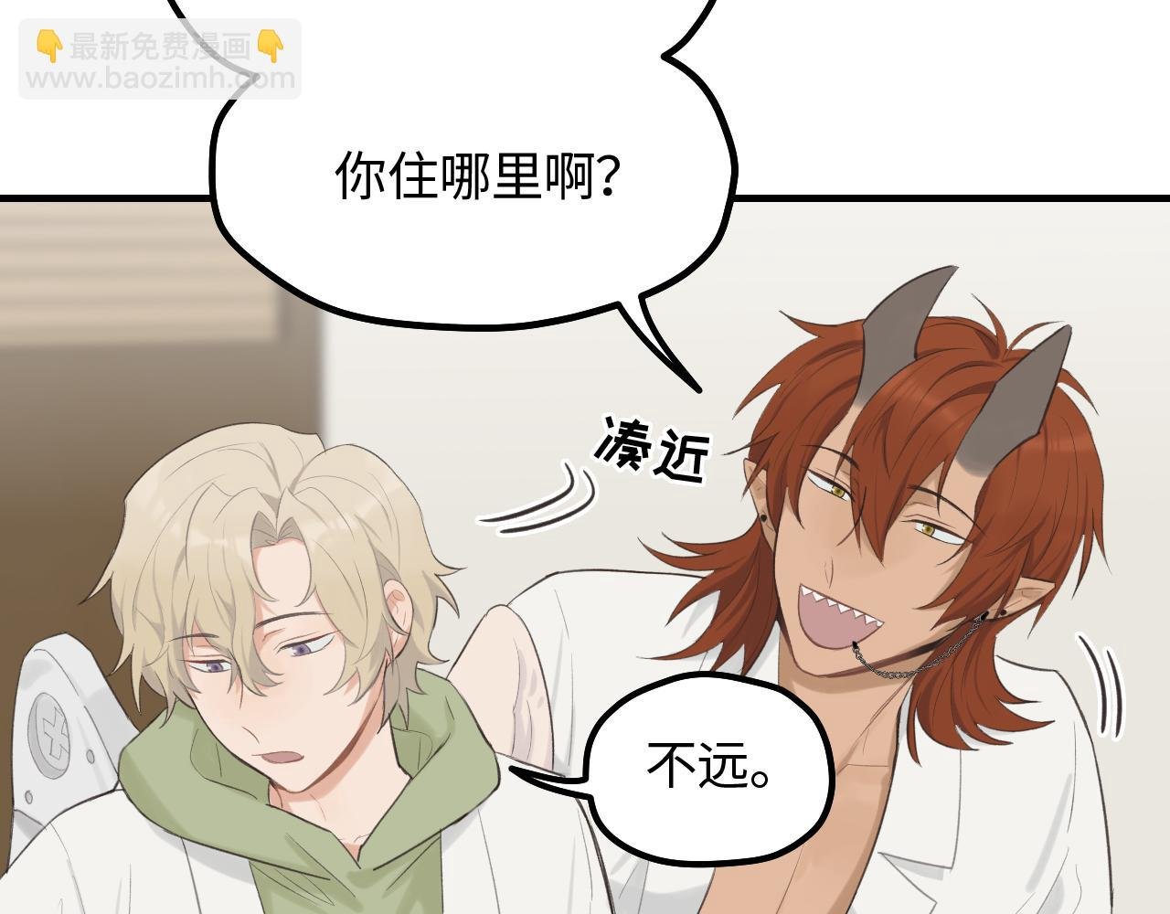第14话 意外的反应