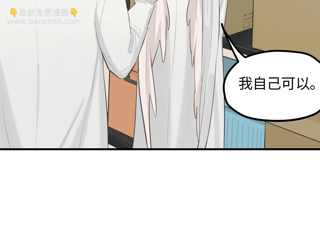 第14话 意外的反应