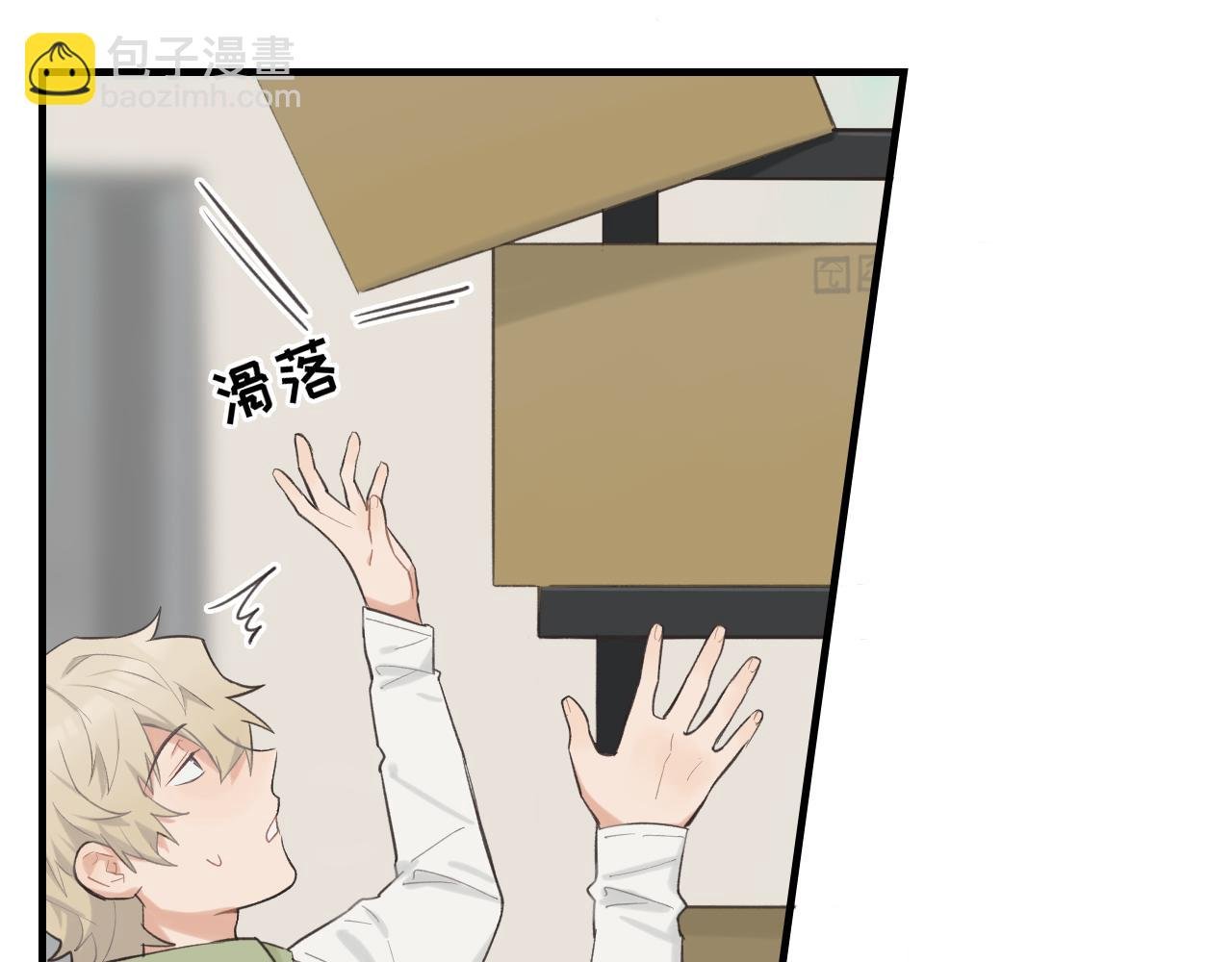 第14话 意外的反应