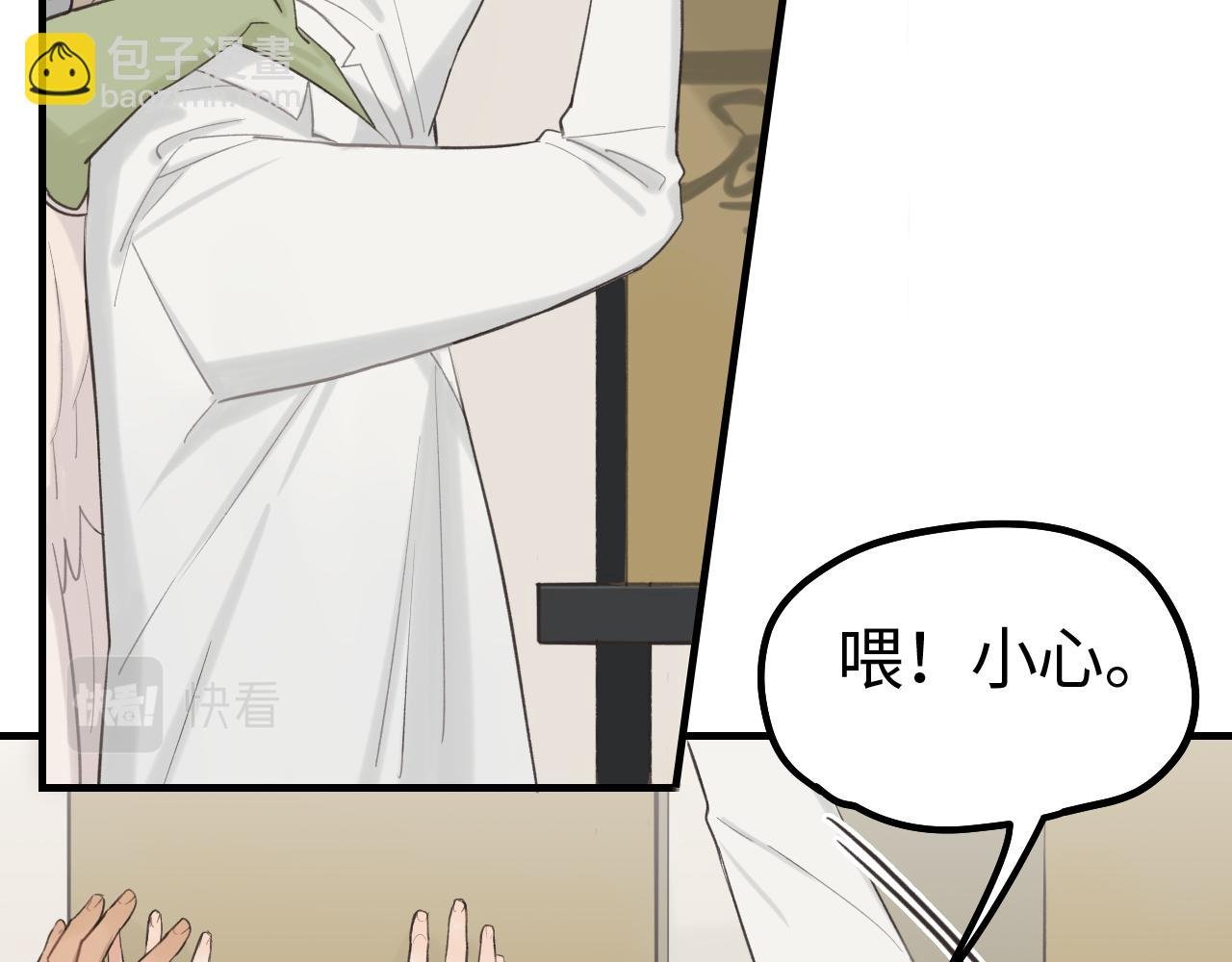 第14话 意外的反应