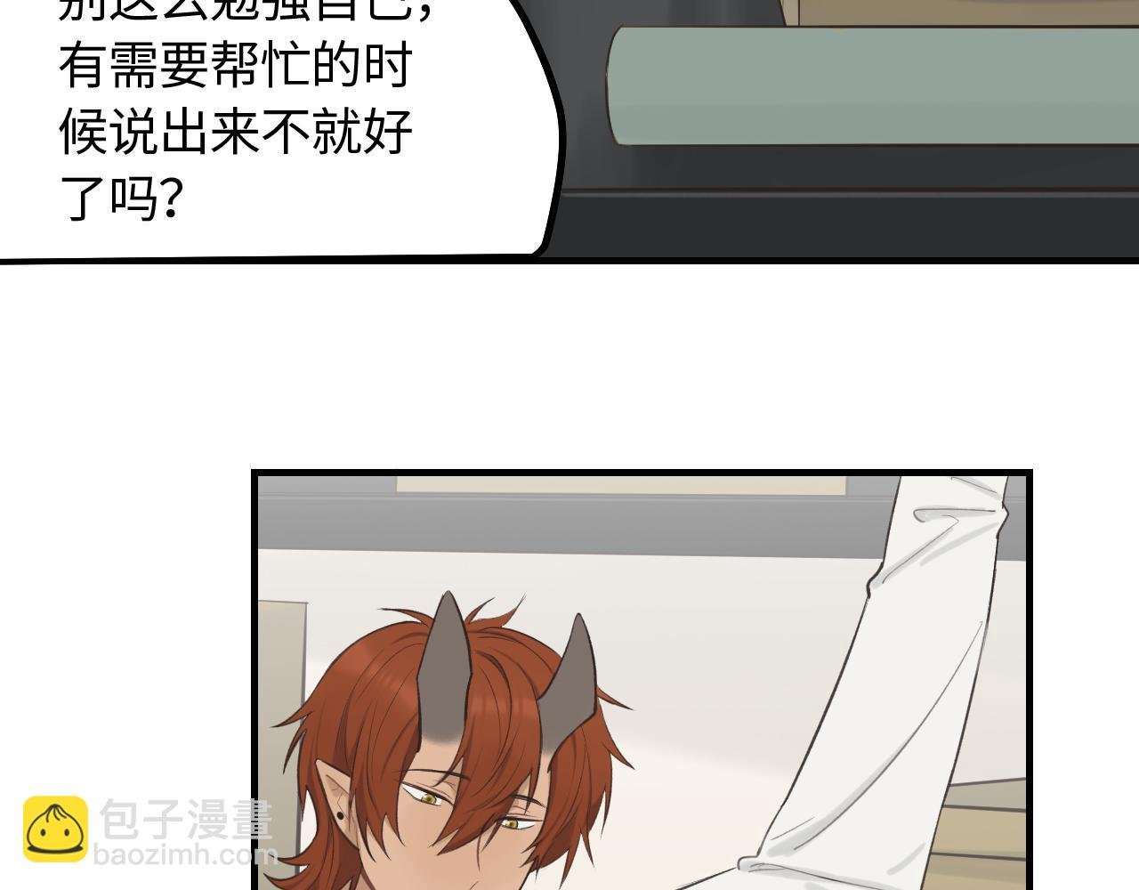 第14话 意外的反应