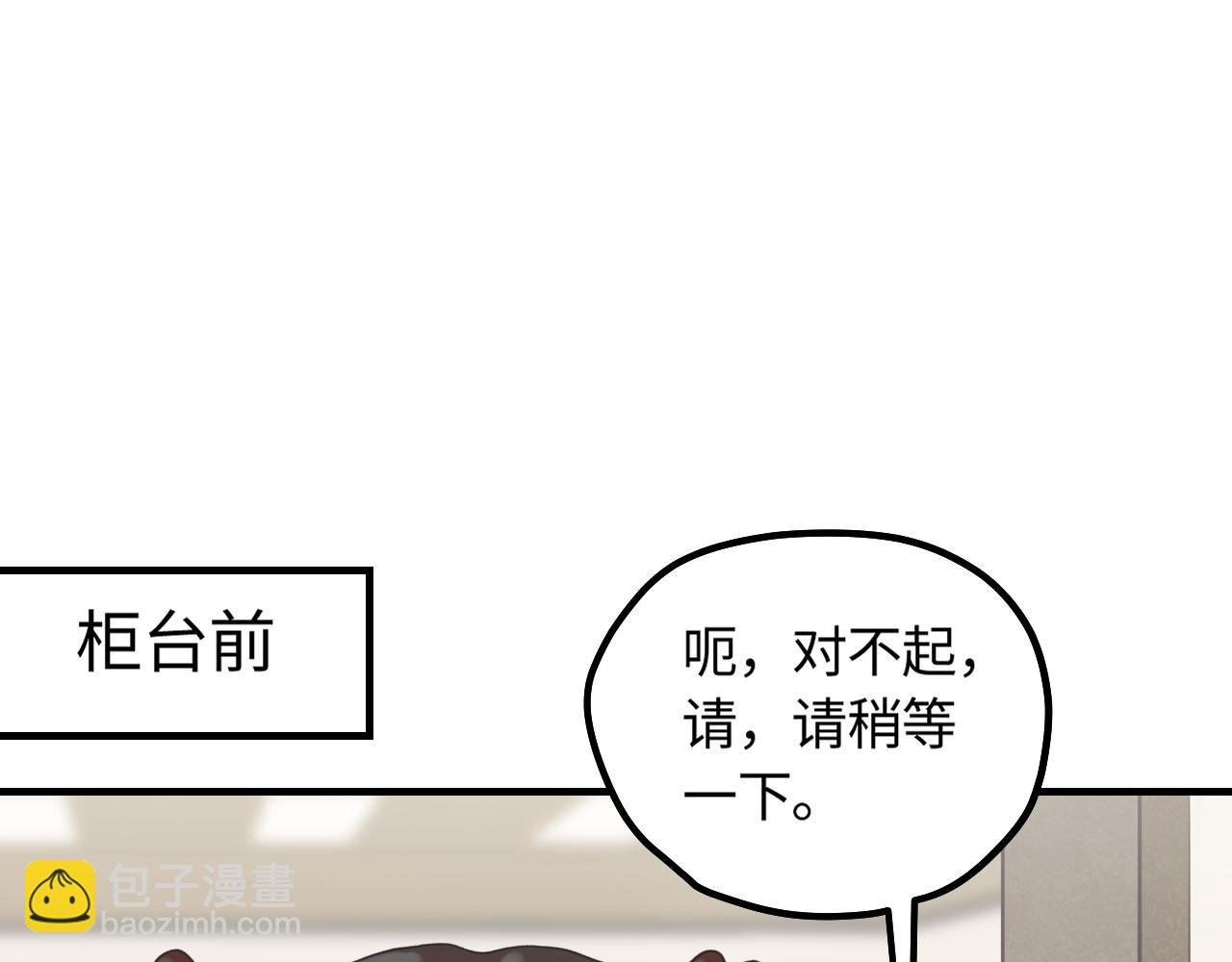 第14话 意外的反应