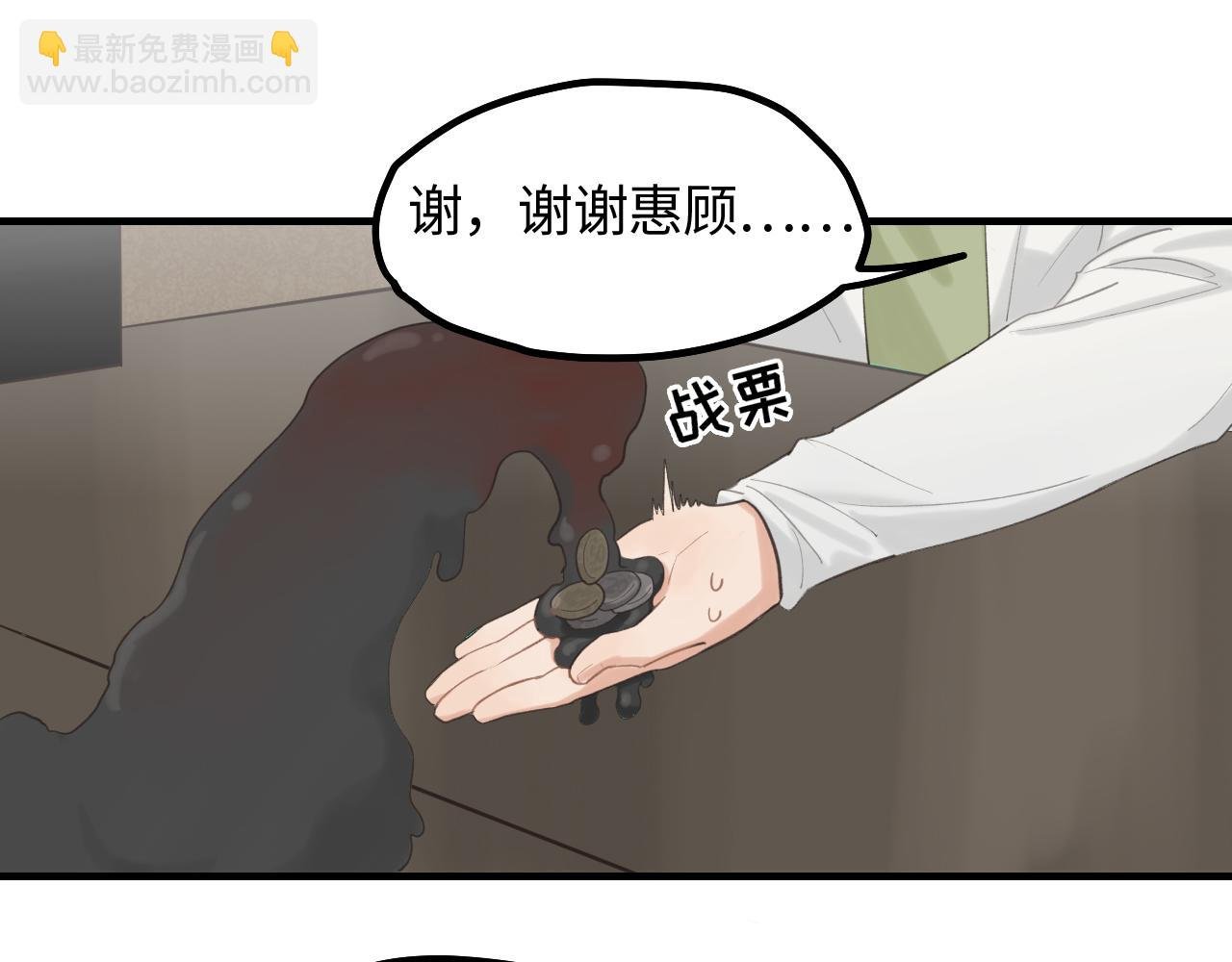第14话 意外的反应