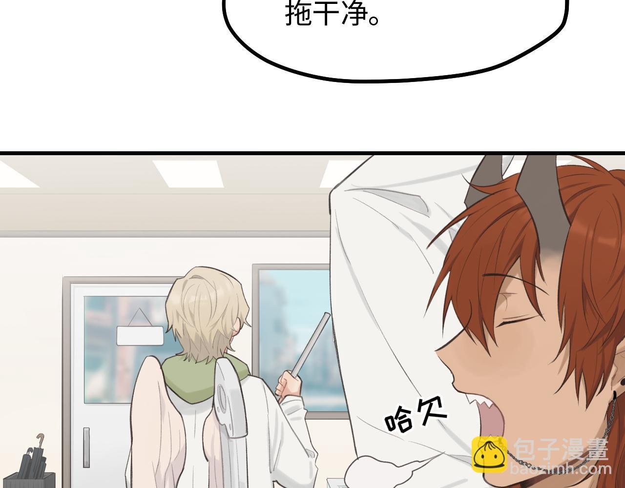 第14话 意外的反应