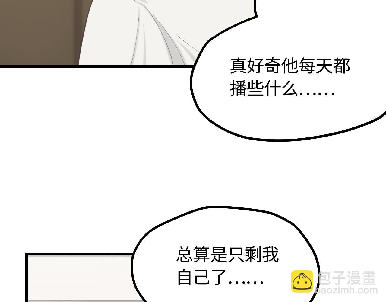第14话 意外的反应