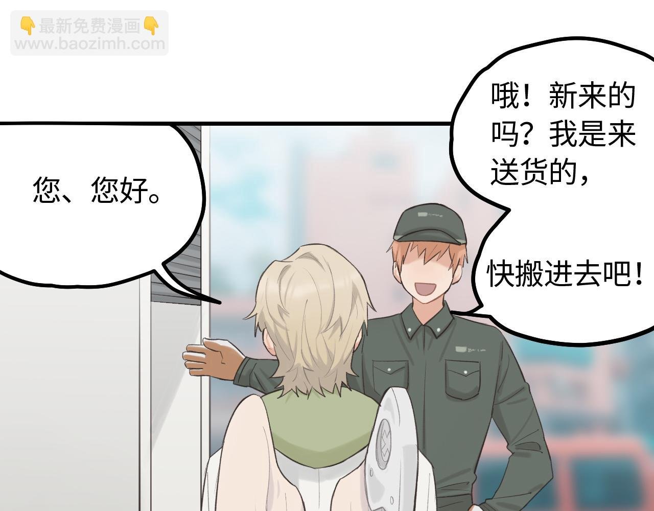 第14话 意外的反应