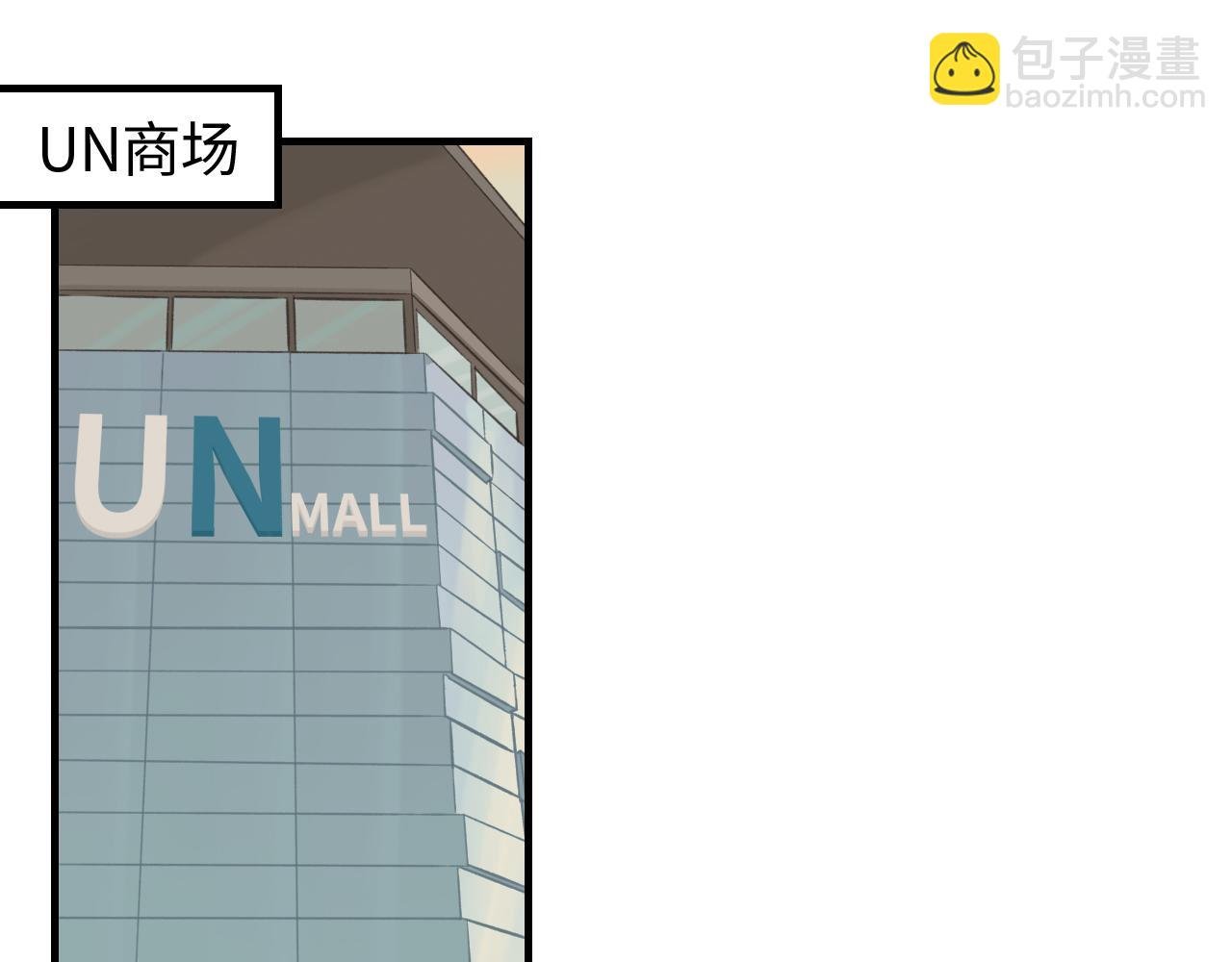 第15话 突发事件