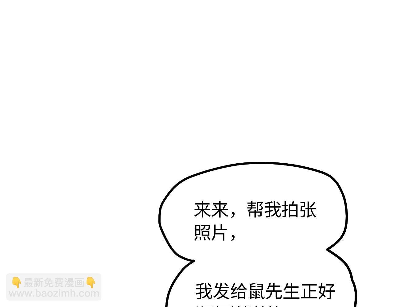 第15话 突发事件