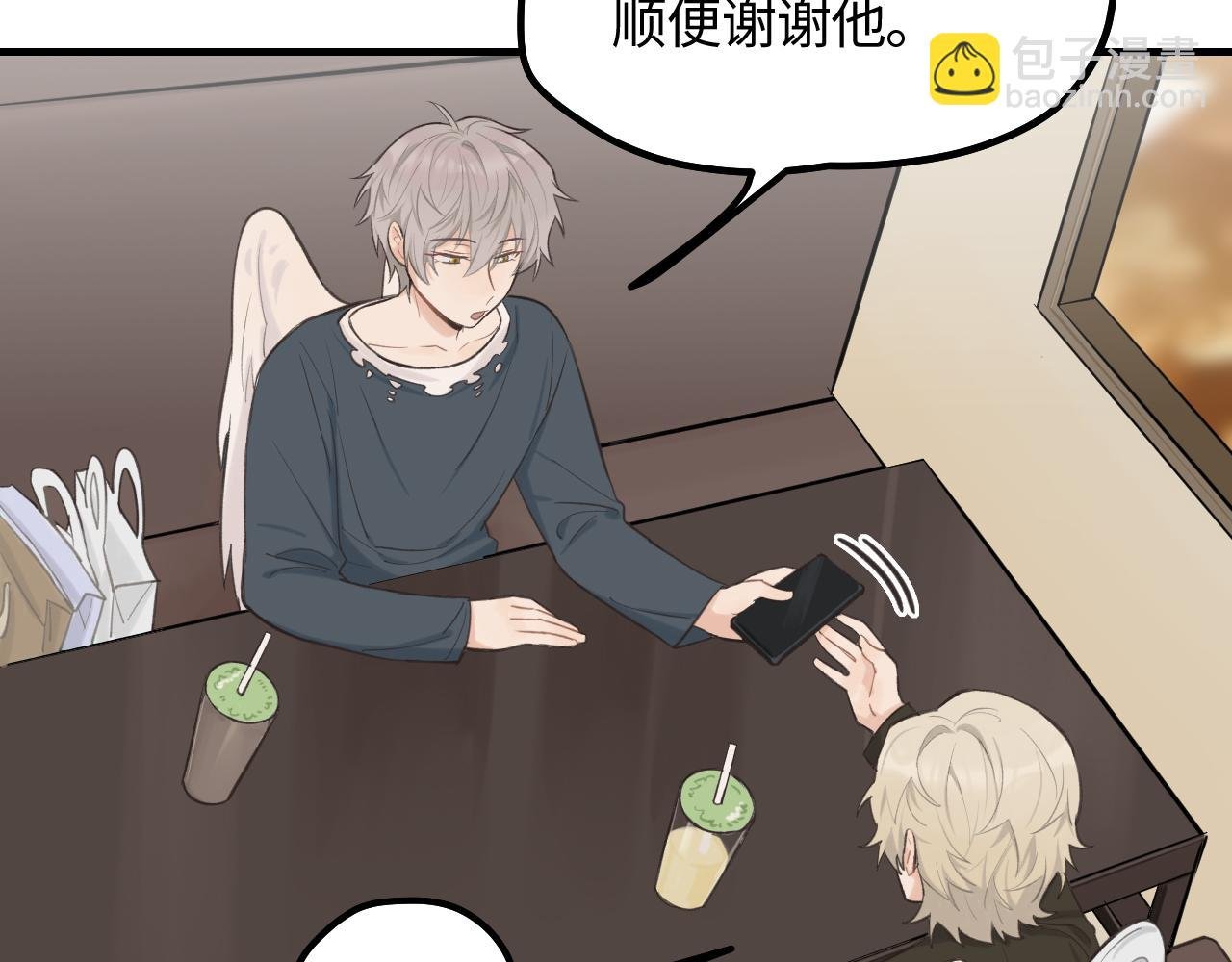 第15话 突发事件
