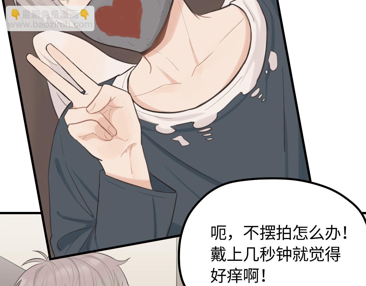 第15话 突发事件