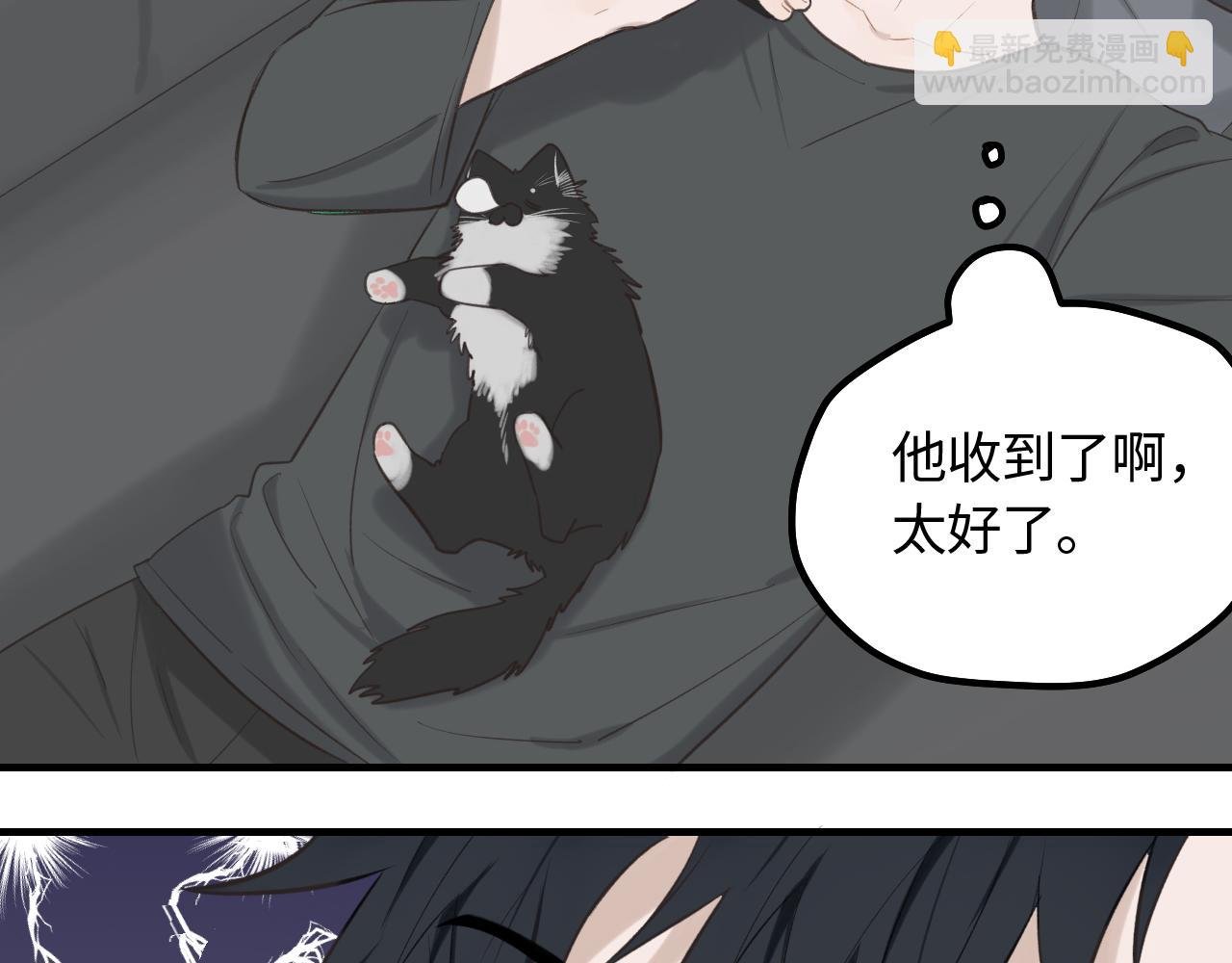 第15话 突发事件