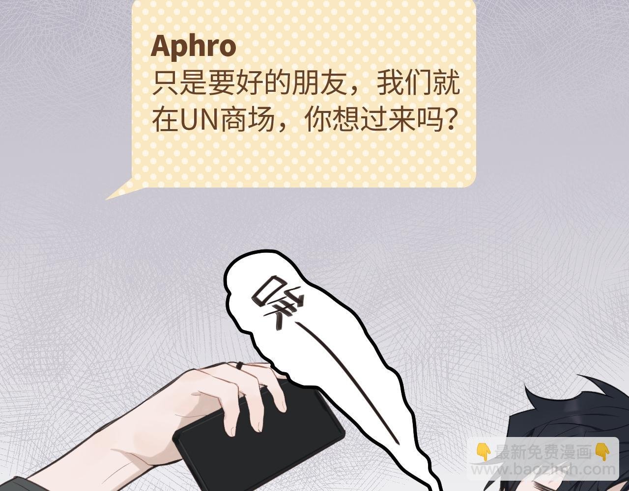 第15话 突发事件